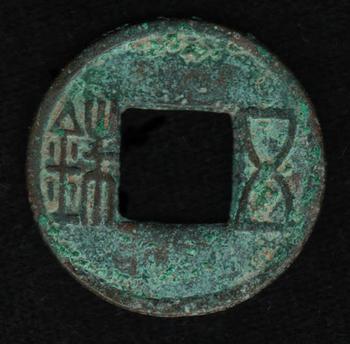 Chińska moneta z bronzu, I w. p.n.e., 