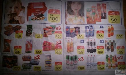 Ceny w Albańskim Carrefourze