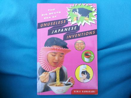 Zdjęcie okładki książki Unuselles Japanese Inventions, Kenji Kawakami
