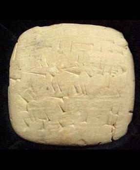 sumeryjska tabliczka gliniana z opisem spożywania piwa