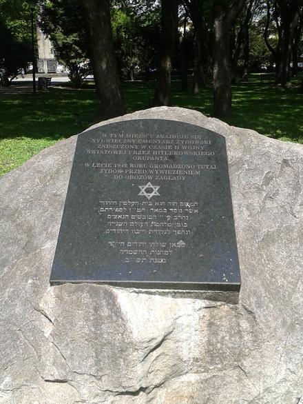 Tablica na dawnym cmentarzu żydowskim w Rzeszowie, obecnie parku.